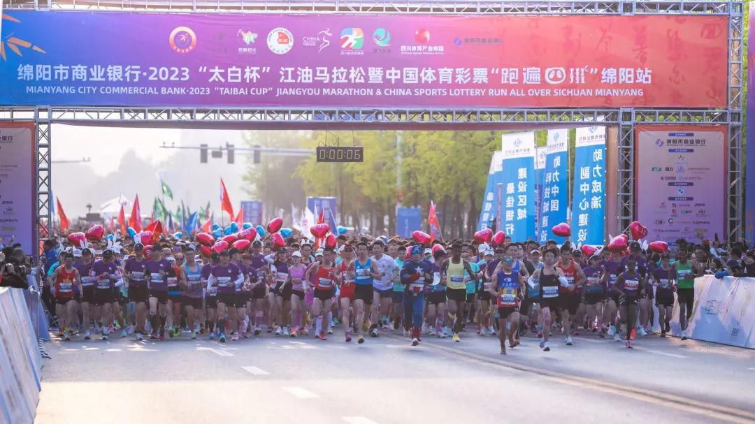 奔赴詩(shī)意與激情的賽場(chǎng) | 2025江油馬拉松暨“跑遍四川 ”綿陽(yáng)站，定檔3月2日！