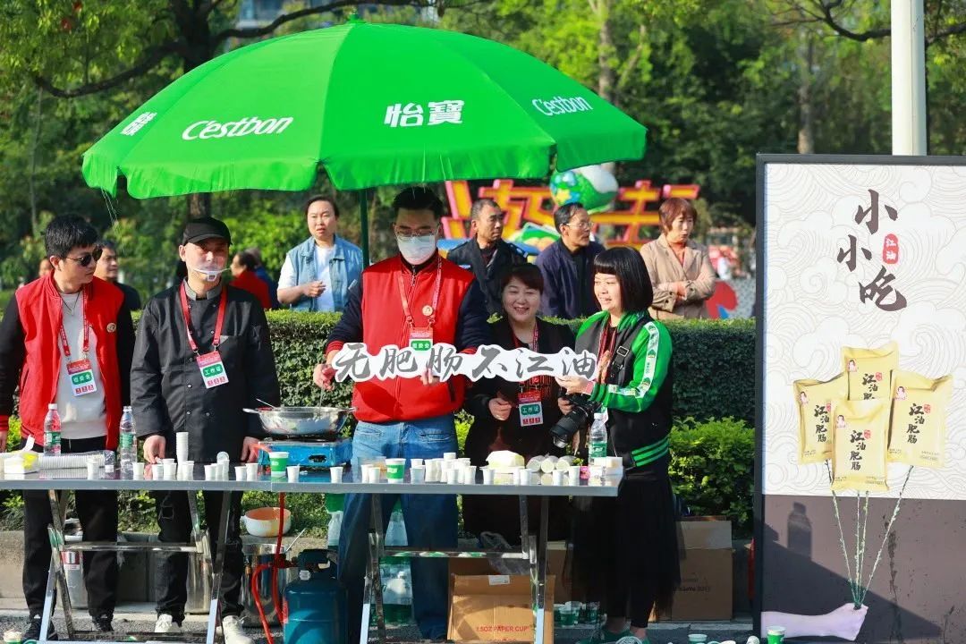 圓滿收官｜綿陽(yáng)市商業(yè)銀行·2023“太白杯”江油馬拉松暨中國(guó)體育彩票“跑遍四川”綿陽(yáng)站