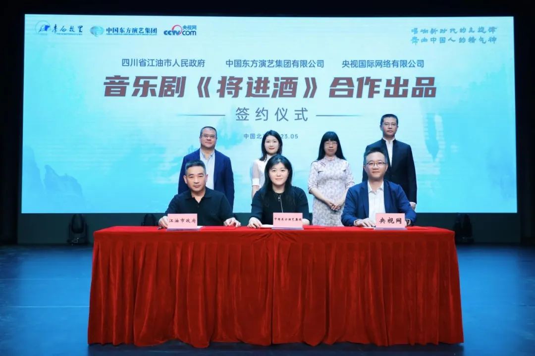 千年《將進(jìn)酒》 融合新華章。最新海報(bào)出爐，今年9月將在北京首演！