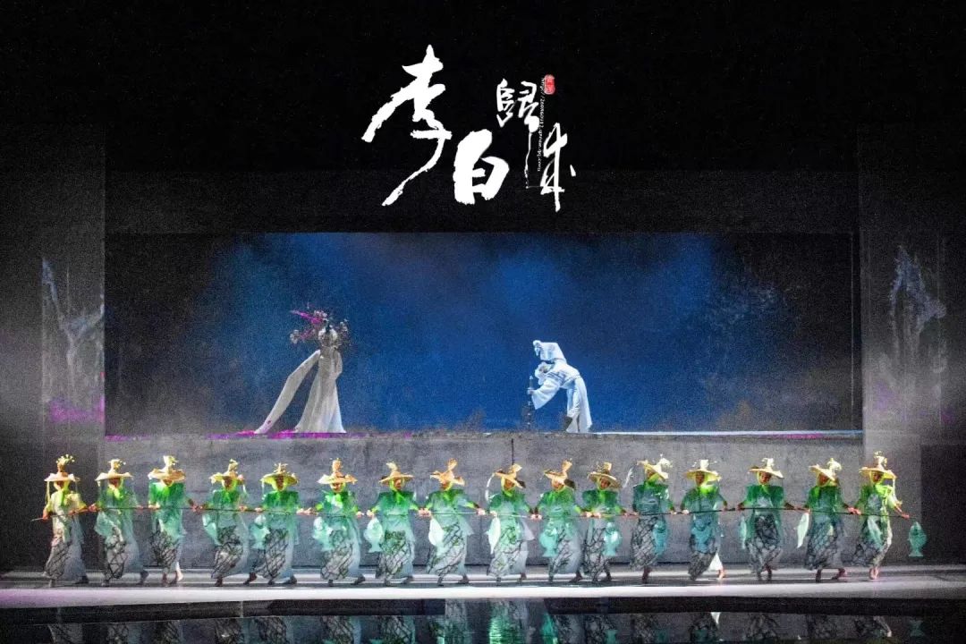 限時五折優(yōu)惠｜大型幻景人文詩舞劇《李白歸來》，4月1日起每周六晚隆重上演！