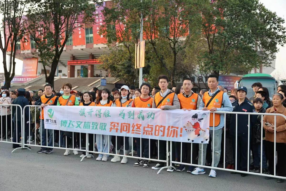 “旗開(kāi)得勝馬到成功·博飛公司黨員 志愿者助力馬拉松”主題黨日活動(dòng)