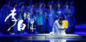 限時五折優(yōu)惠｜大型幻景人文詩舞劇《李白歸來》，4月1日起每周六晚隆重上演！