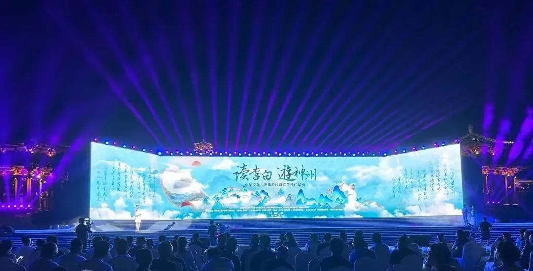 讀李白 游神州丨跟著李白去旅游中華文化主題旅游線路正式發(fā)布，一起開啟詩意文化之旅。