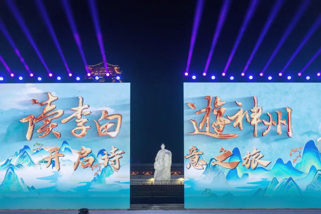 讀李白 游神州丨跟著李白去旅游中華文化主題旅游線路正式發(fā)布，一起開啟詩意文化之旅。